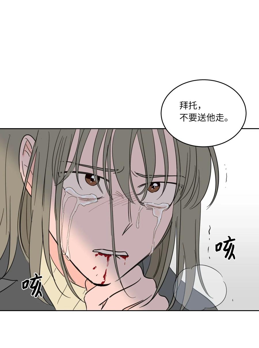 12 被鬼附身的真相(1/2)-第12话