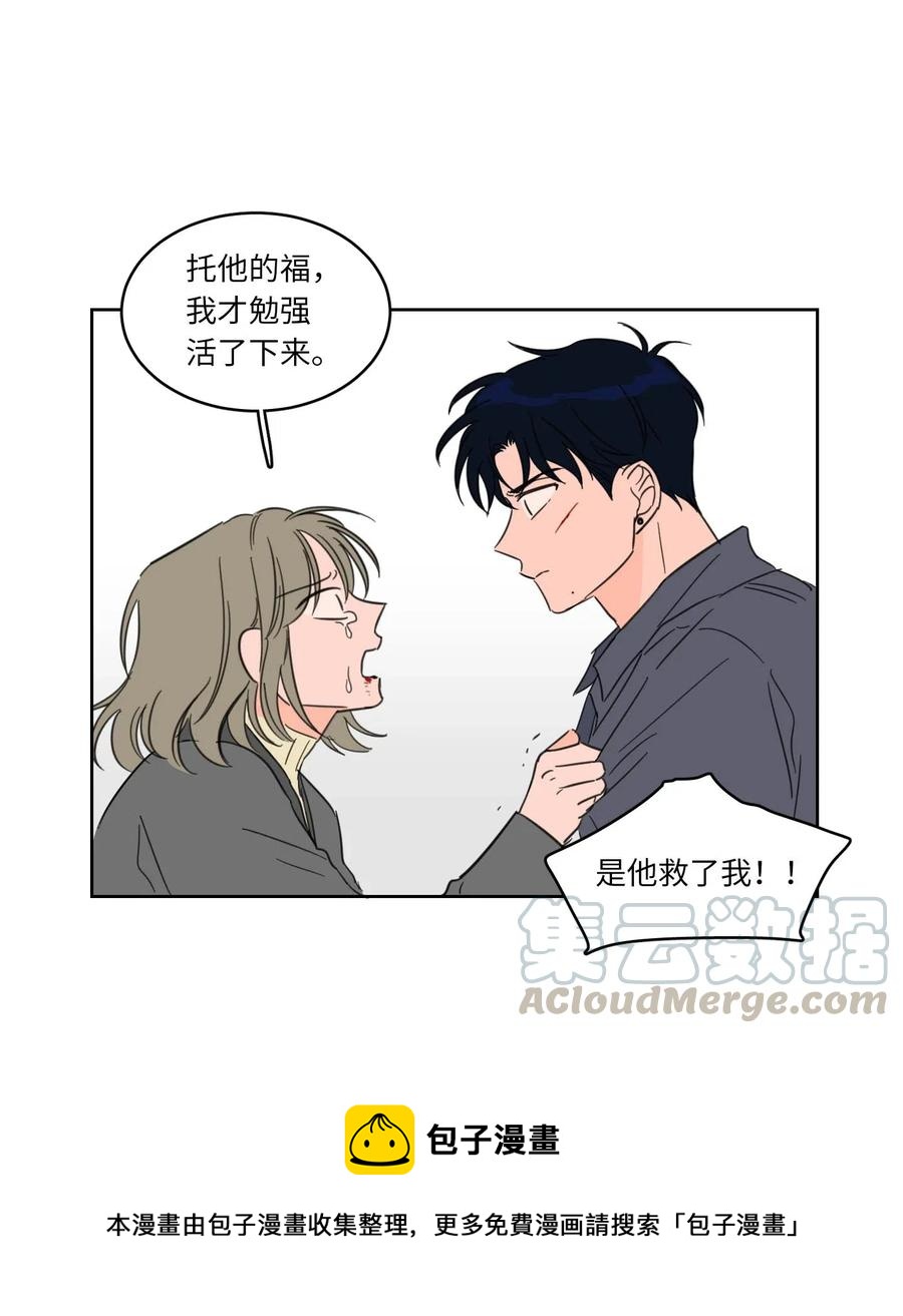 12 被鬼附身的真相(1/2)-第12话