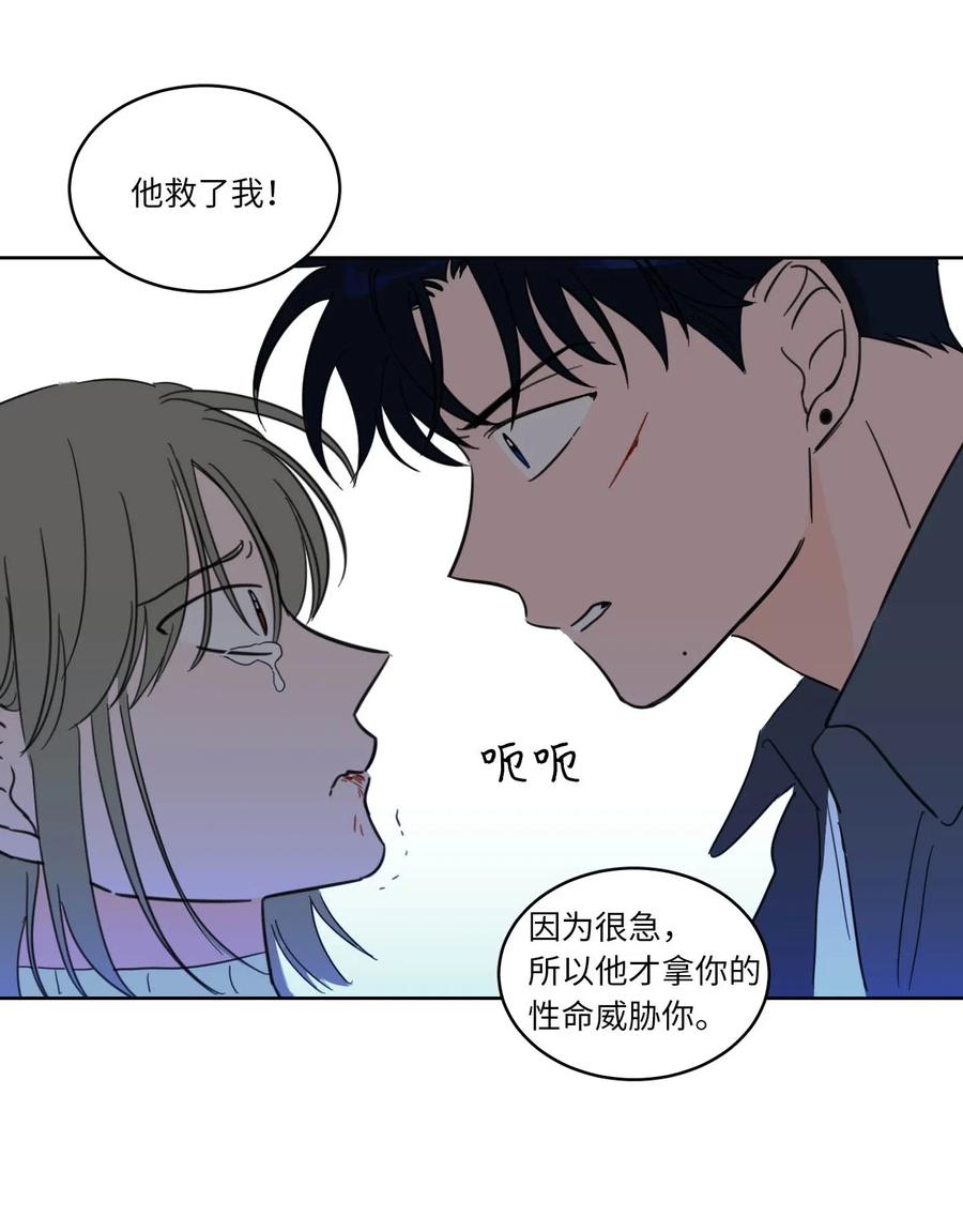 12 被鬼附身的真相(1/2)-第12话