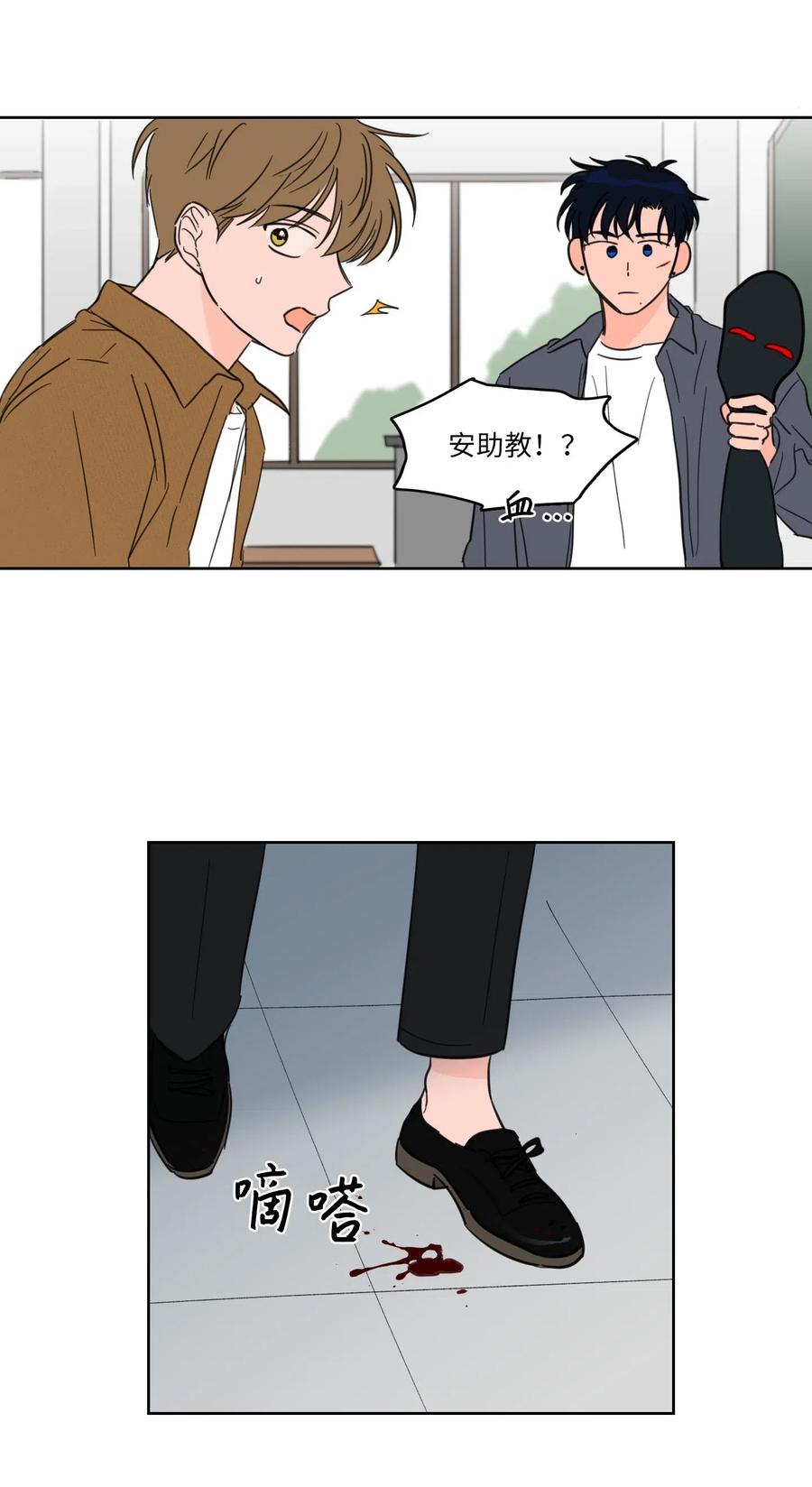 12 被鬼附身的真相(1/2)-第12话