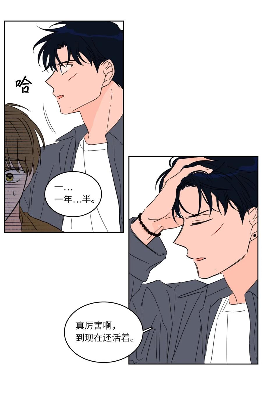 12 被鬼附身的真相(1/2)-第12话