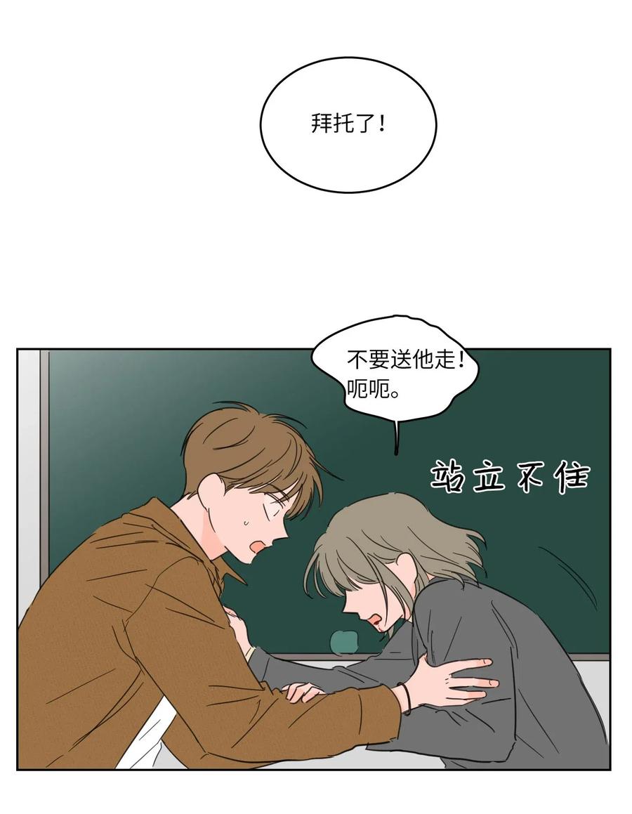 12 被鬼附身的真相(1/2)-第12话