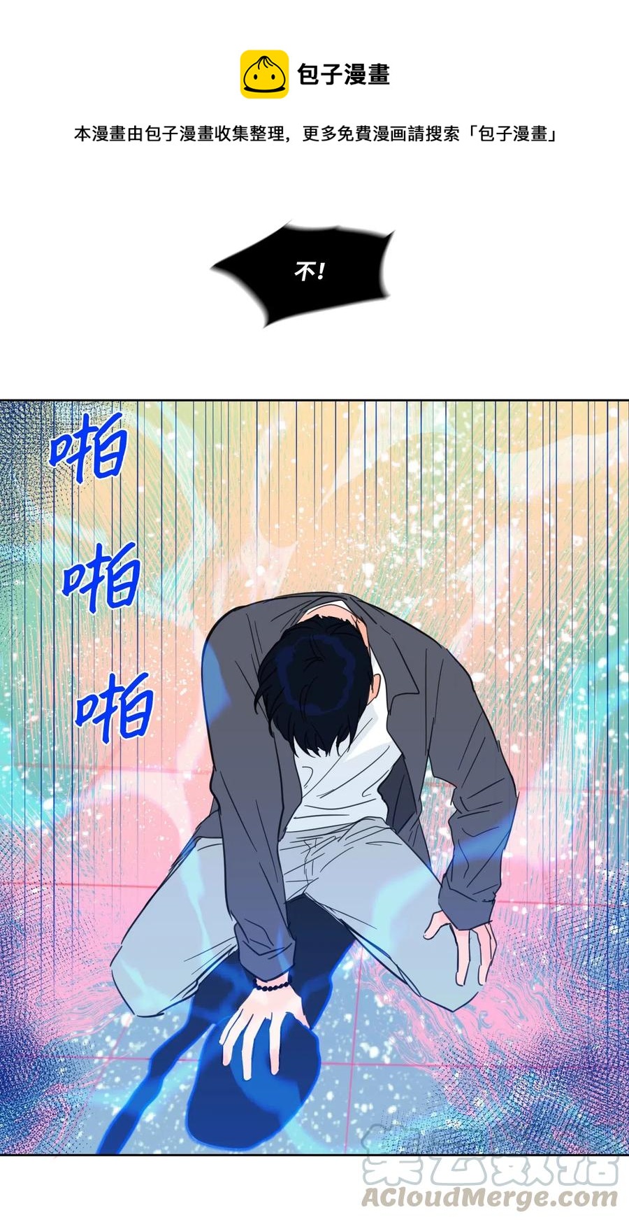 12 被鬼附身的真相(1/2)-第12话