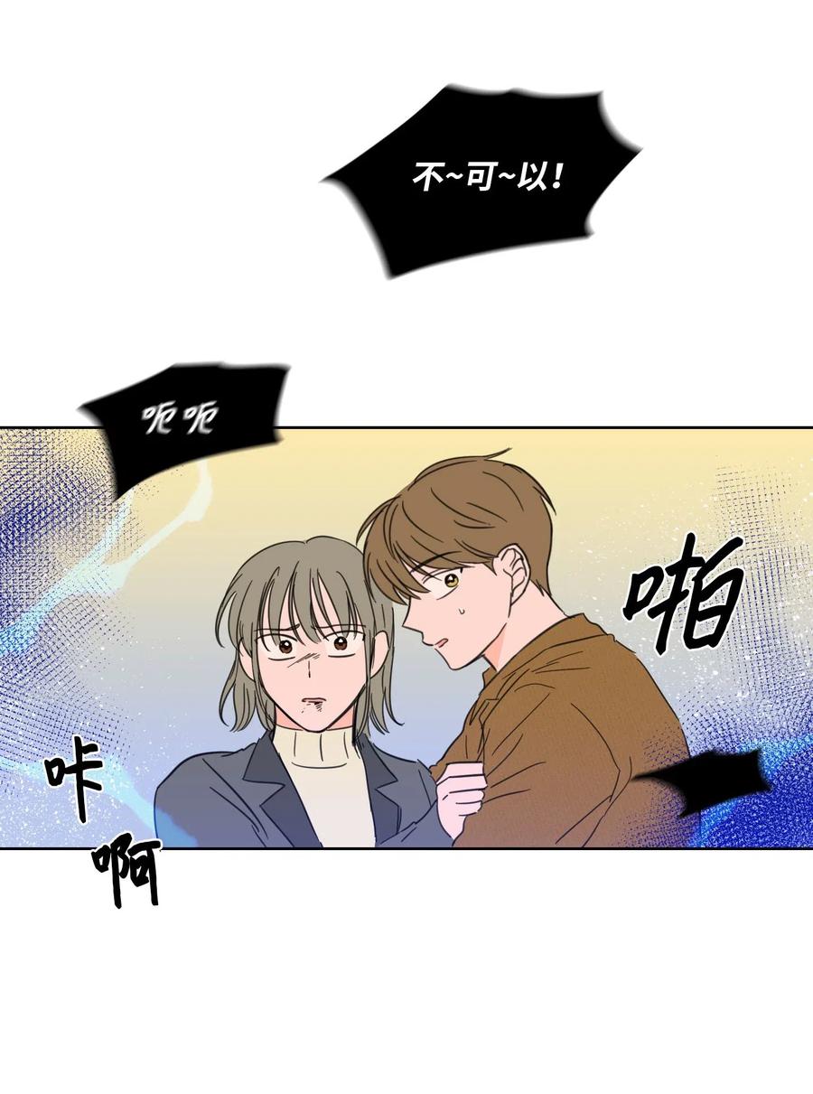 12 被鬼附身的真相(1/2)-第12话