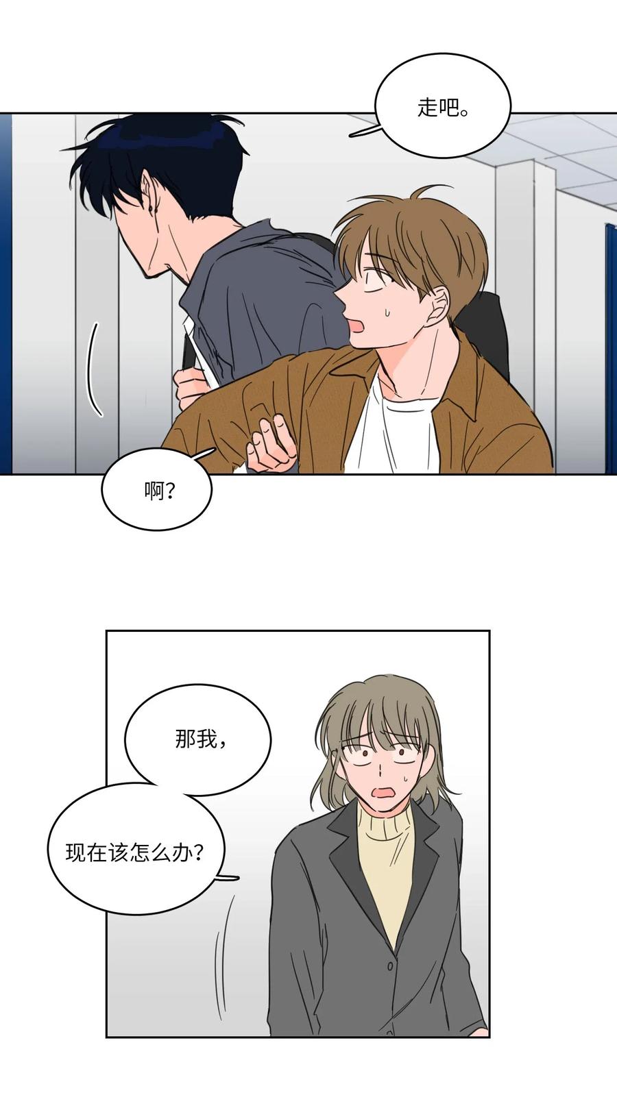 12 被鬼附身的真相(1/2)-第12话