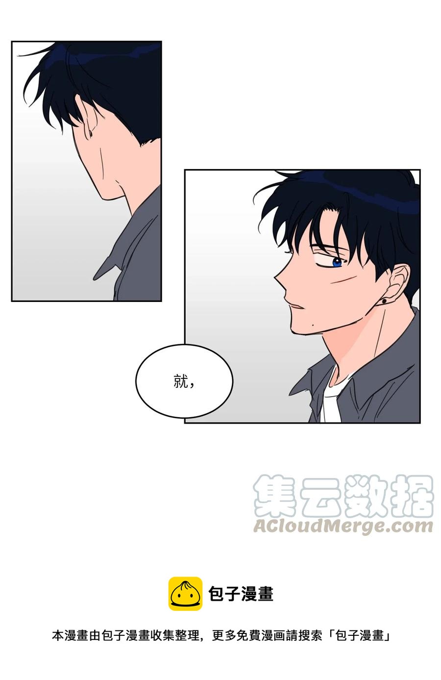 12 被鬼附身的真相(1/2)-第12话