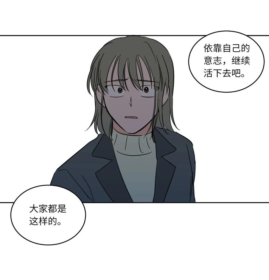 12 被鬼附身的真相(1/2)-第12话