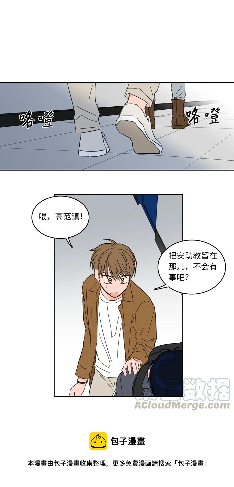 12 被鬼附身的真相(1/2)-第12话