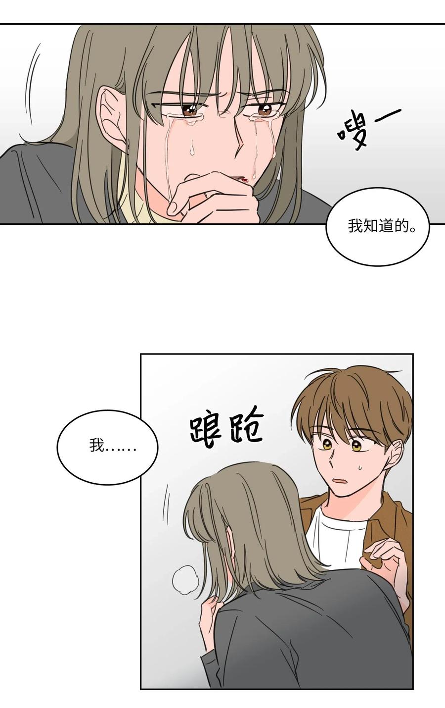 12 被鬼附身的真相(1/2)-第12话