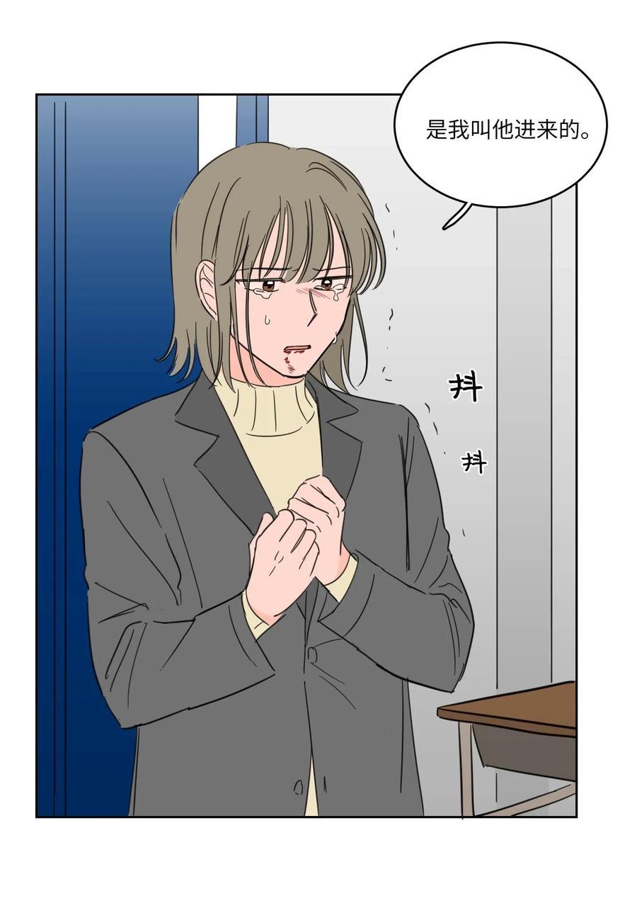 12 被鬼附身的真相(1/2)-第12话