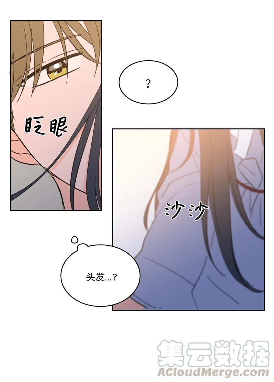 14 被东海龙王的八儿子附身-第14话