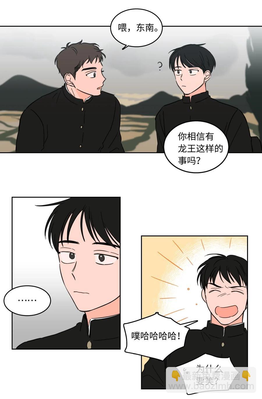 16 帮李公找人-第16话
