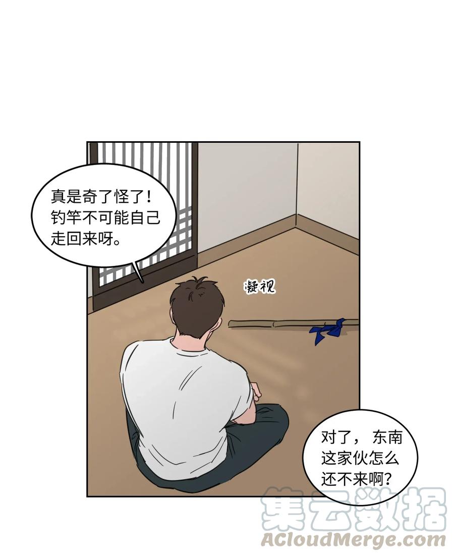 16 帮李公找人-第16话