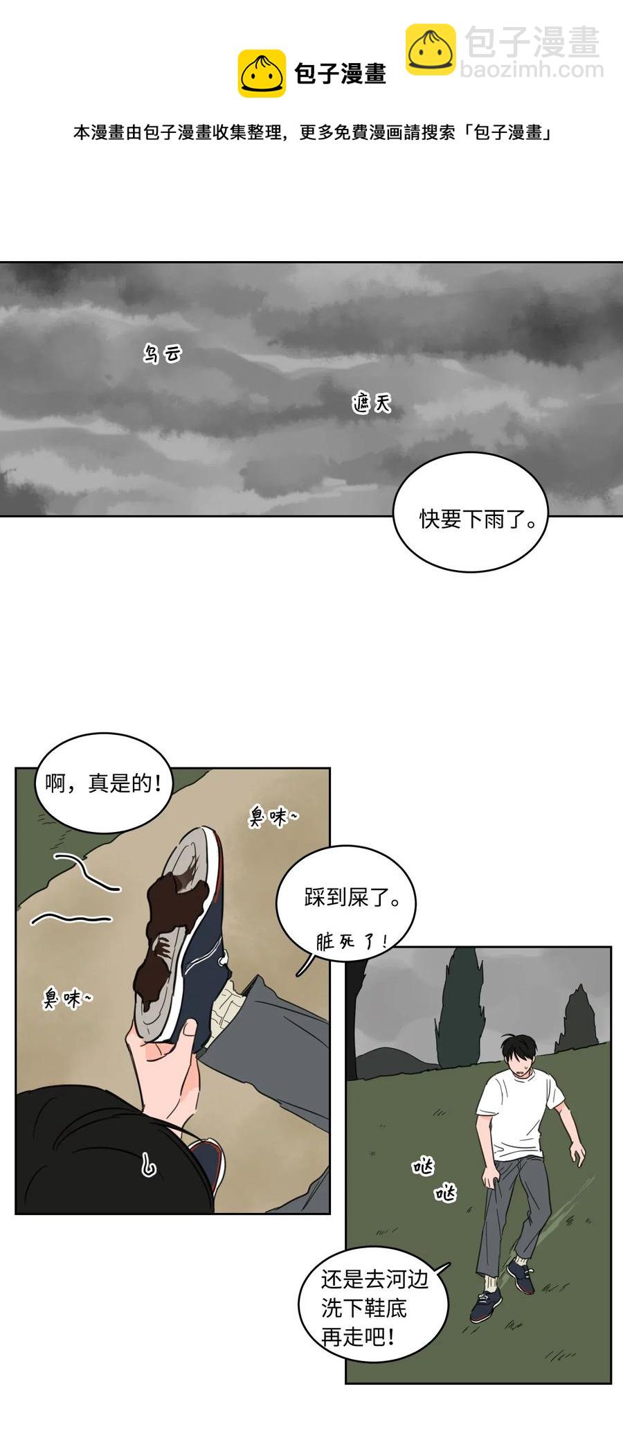 16 帮李公找人-第16话