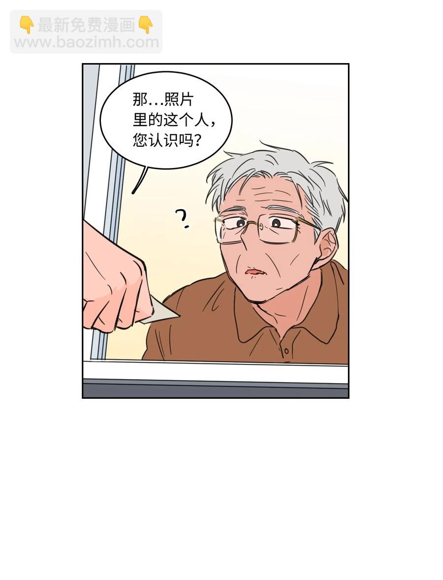 16 帮李公找人-第16话