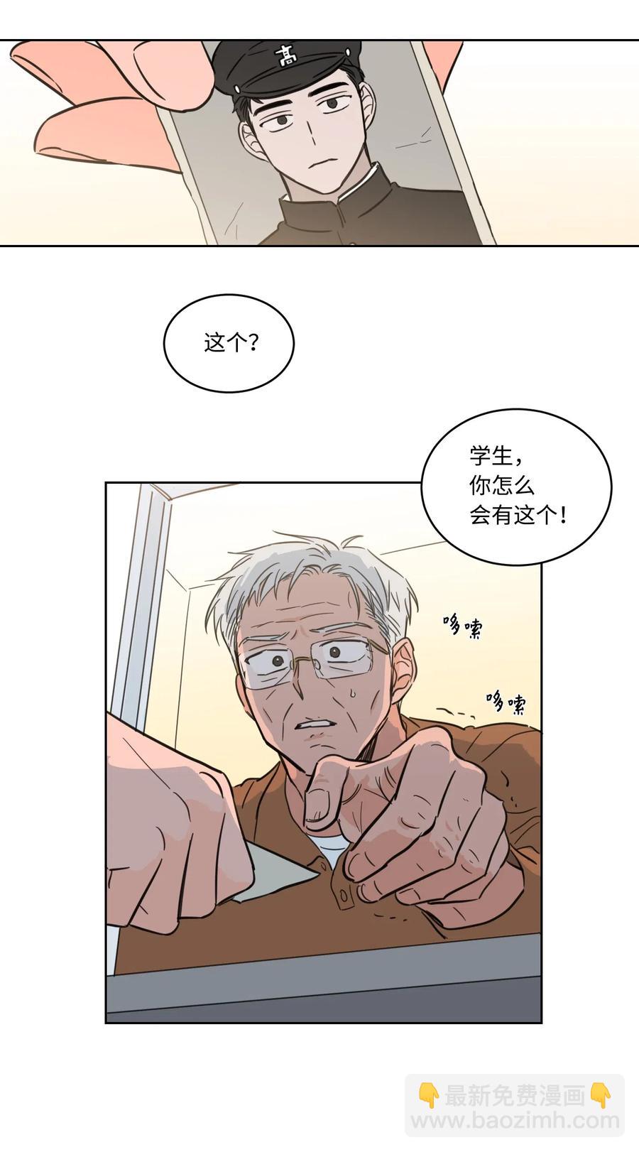 16 帮李公找人-第16话