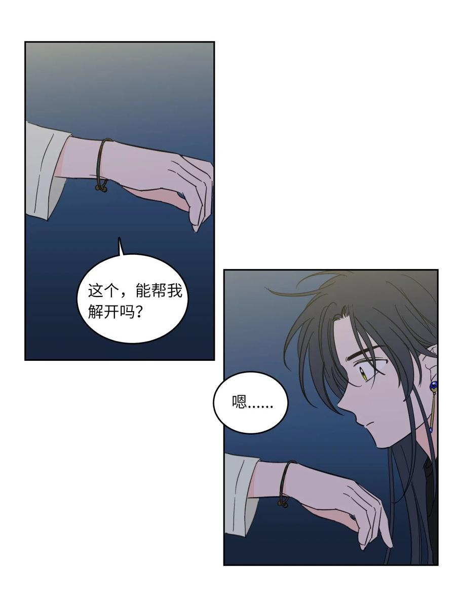 18 重逢-第18话