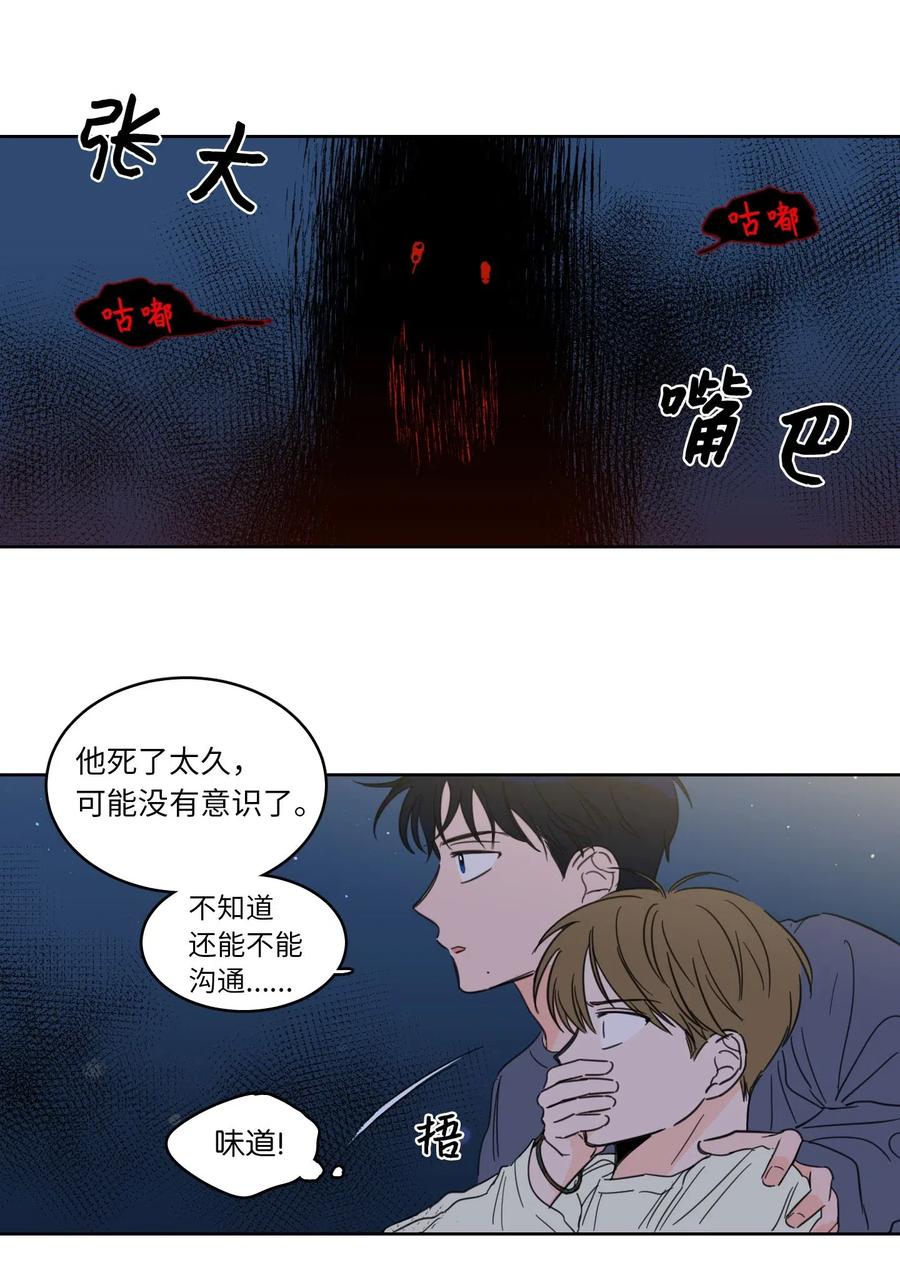 18 重逢-第18话