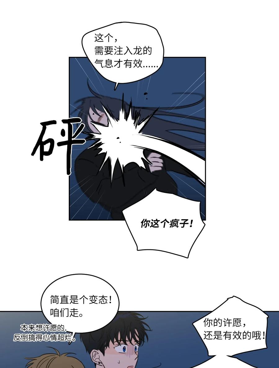 18 重逢-第18话