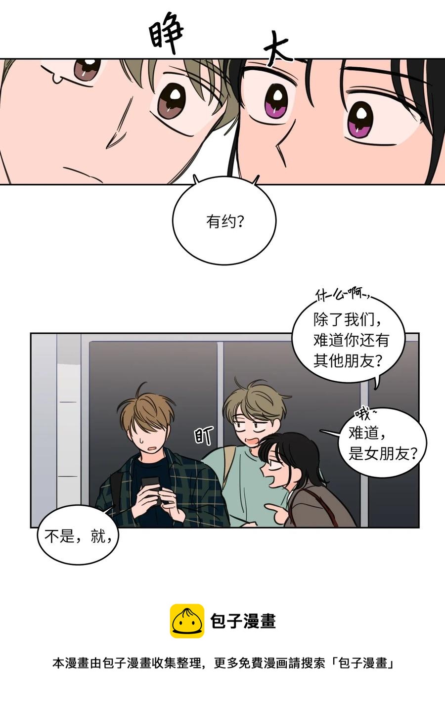 22 约定一起抓鬼-第22话