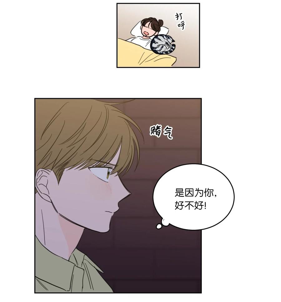 26 我想接近你-第26话