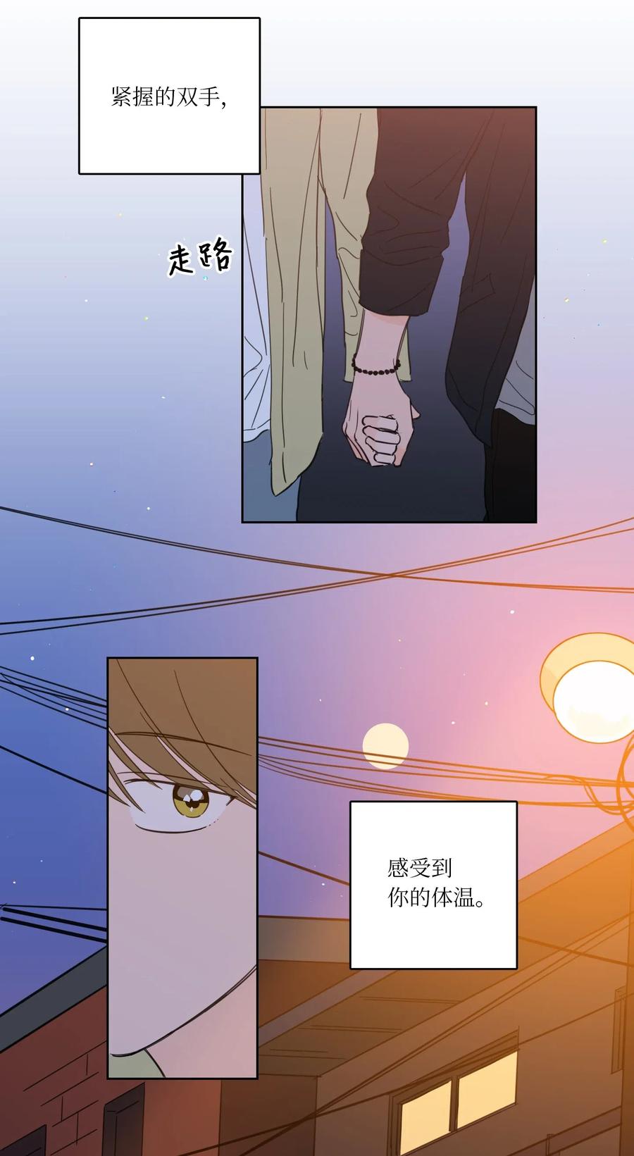 26 我想接近你-第26话