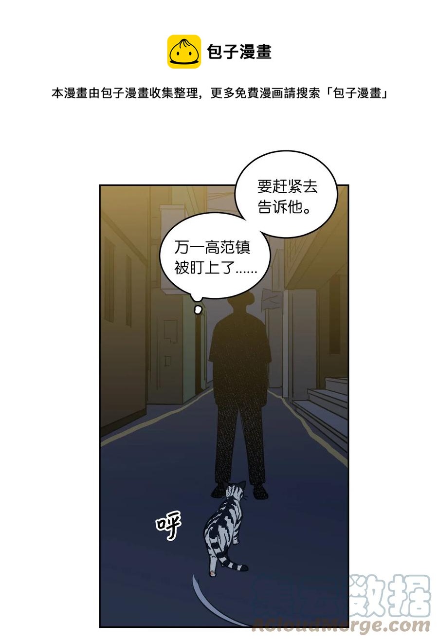 26 我想接近你-第26话