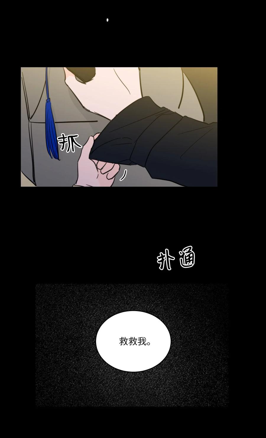 28 到此为止-第28话