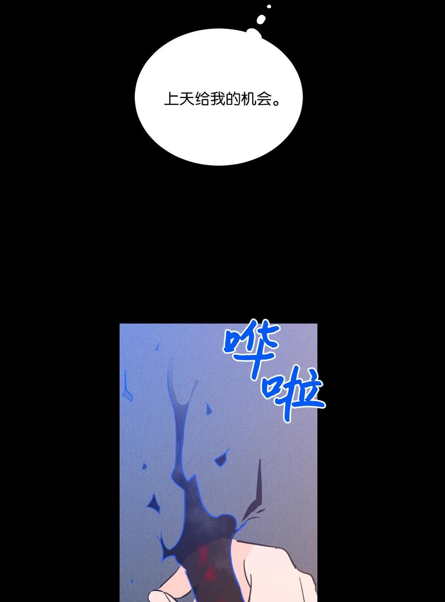 28 到此为止-第28话