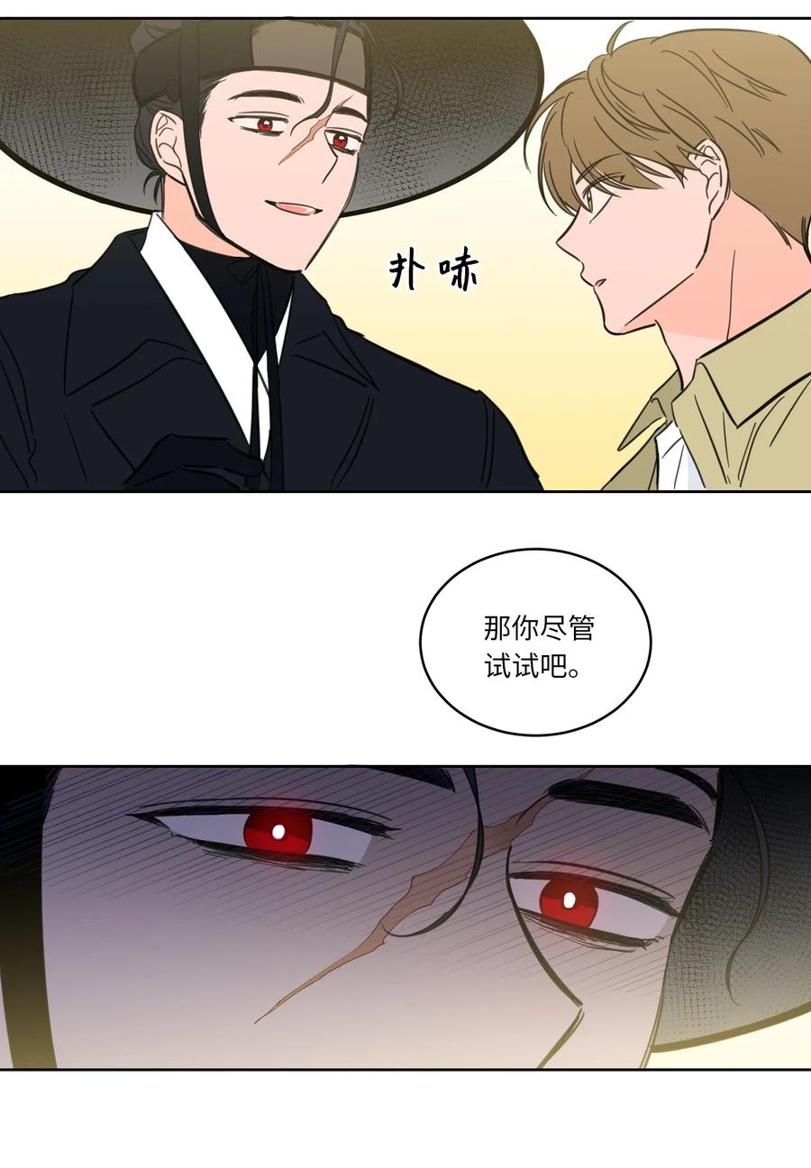 30 阴间的主人-第30话