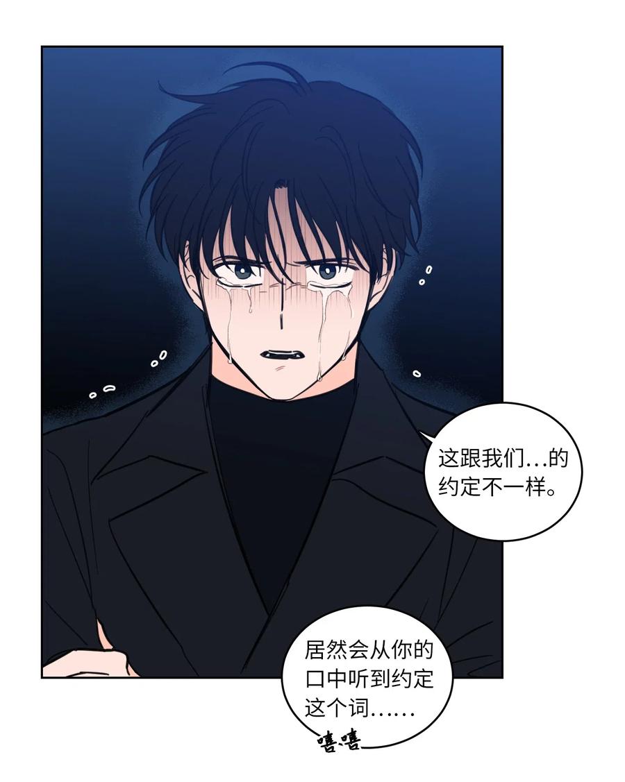 30 阴间的主人-第30话
