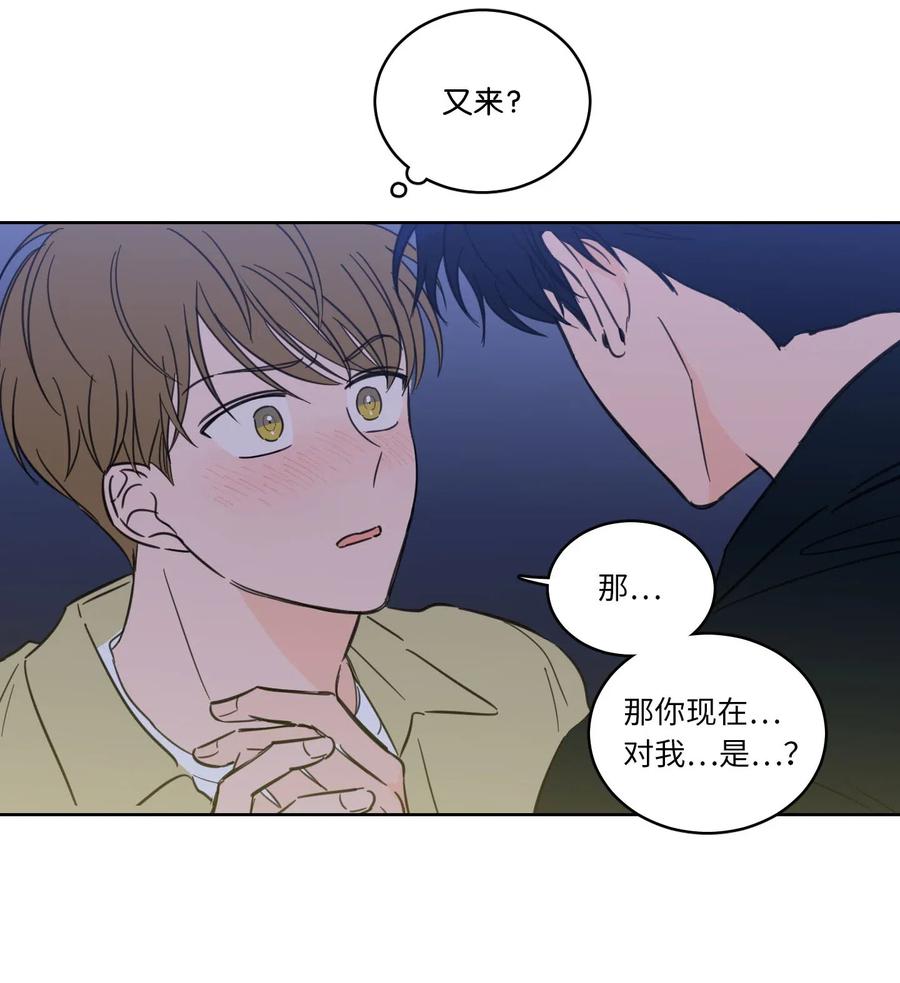 30 阴间的主人-第30话