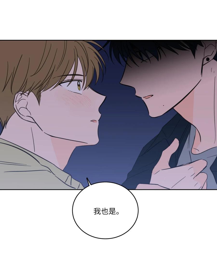 30 阴间的主人-第30话