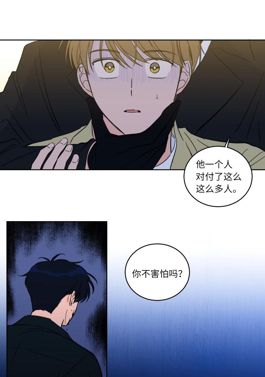 30 阴间的主人-第30话