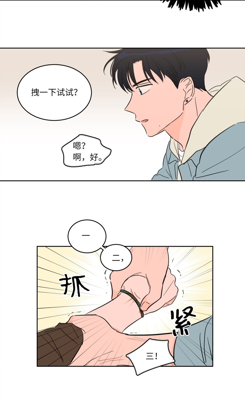 04 想方设法取铃铛-第4话
