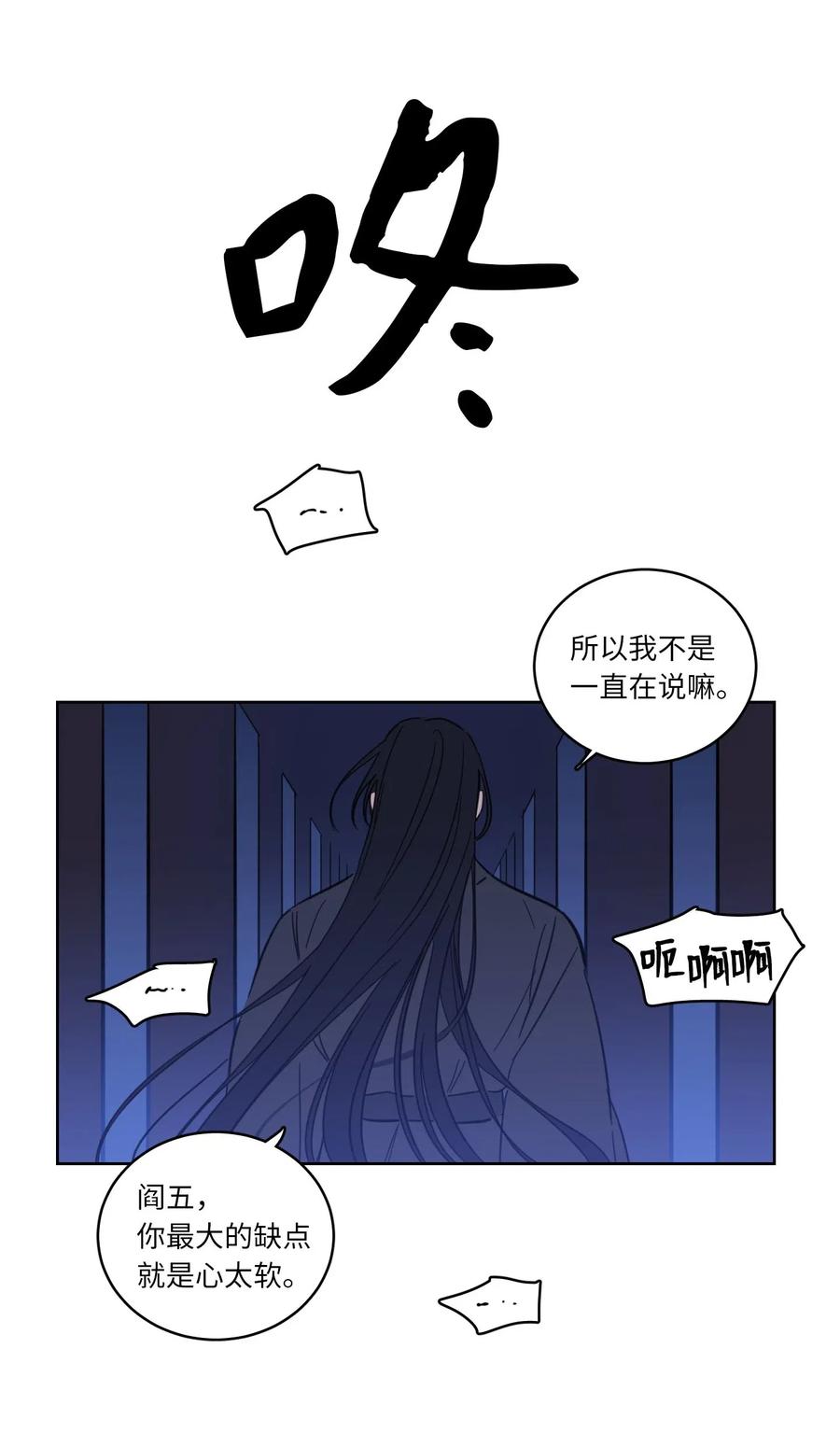 32 奶奶来访(1/2)-第32话