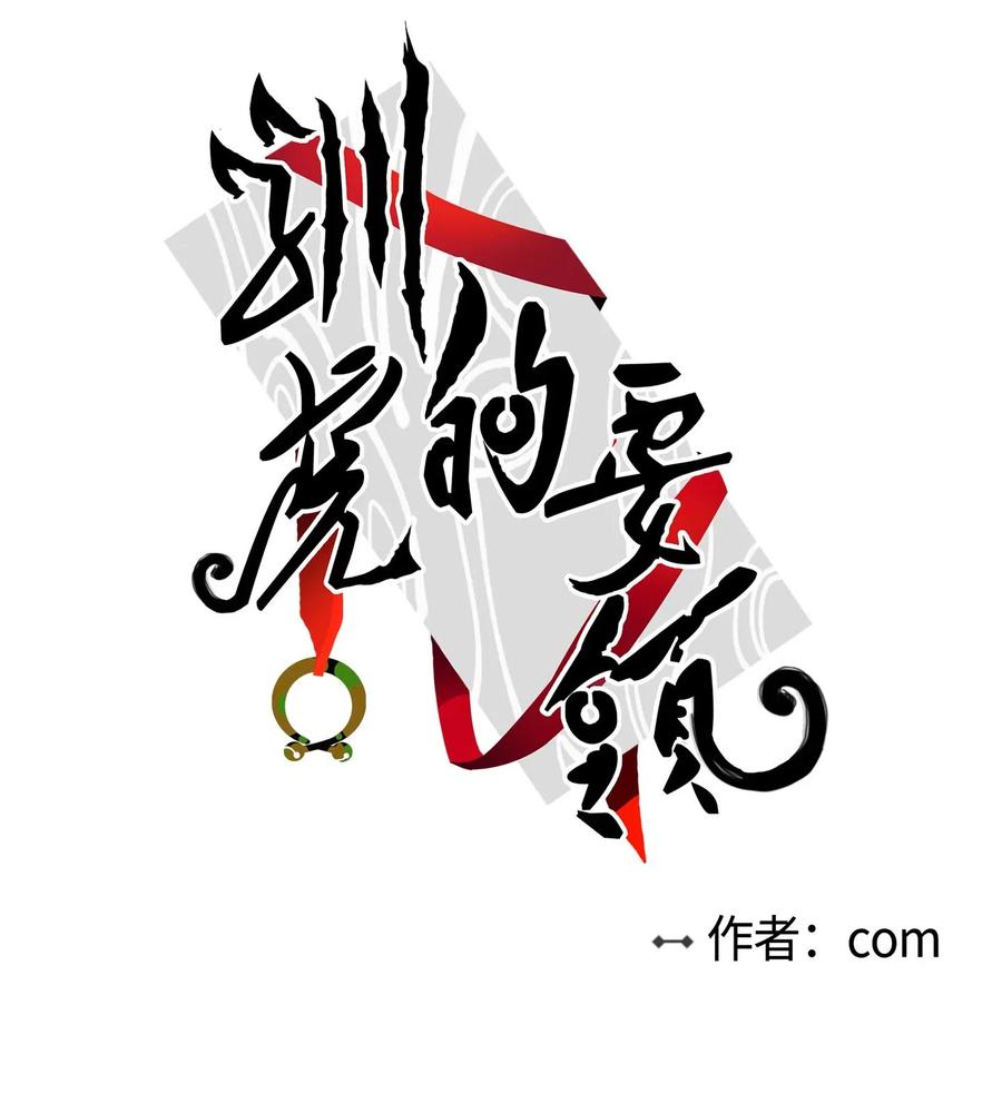 32 奶奶来访(1/2)-第32话