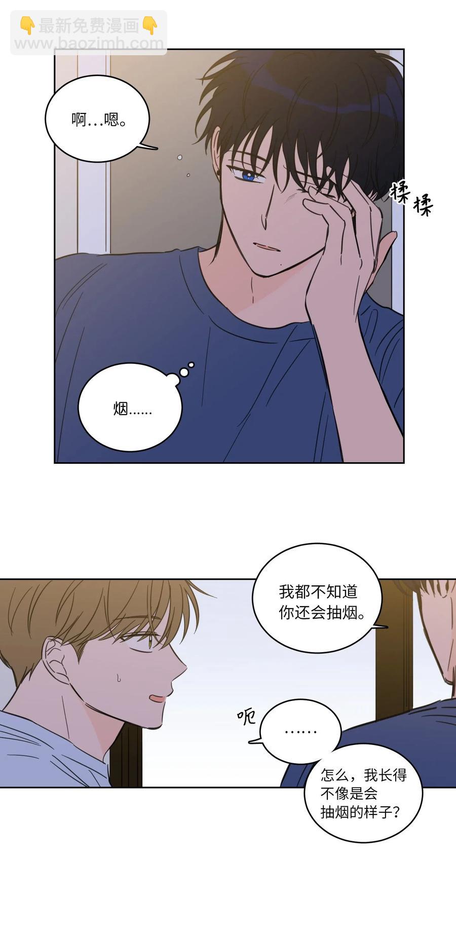 32 奶奶来访(1/2)-第32话