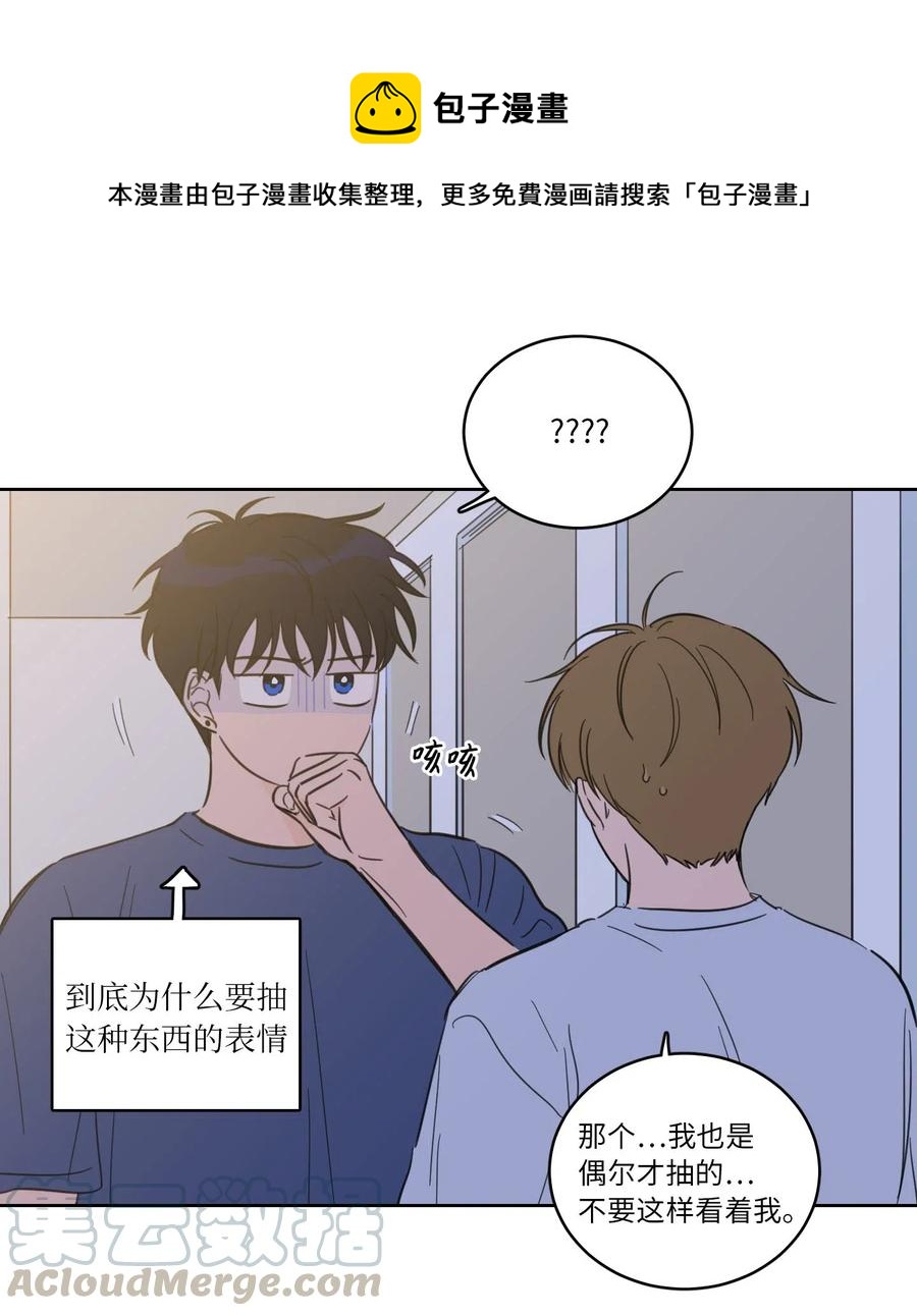 32 奶奶来访(1/2)-第32话