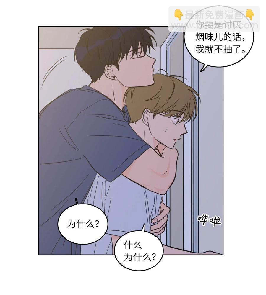 32 奶奶来访(1/2)-第32话