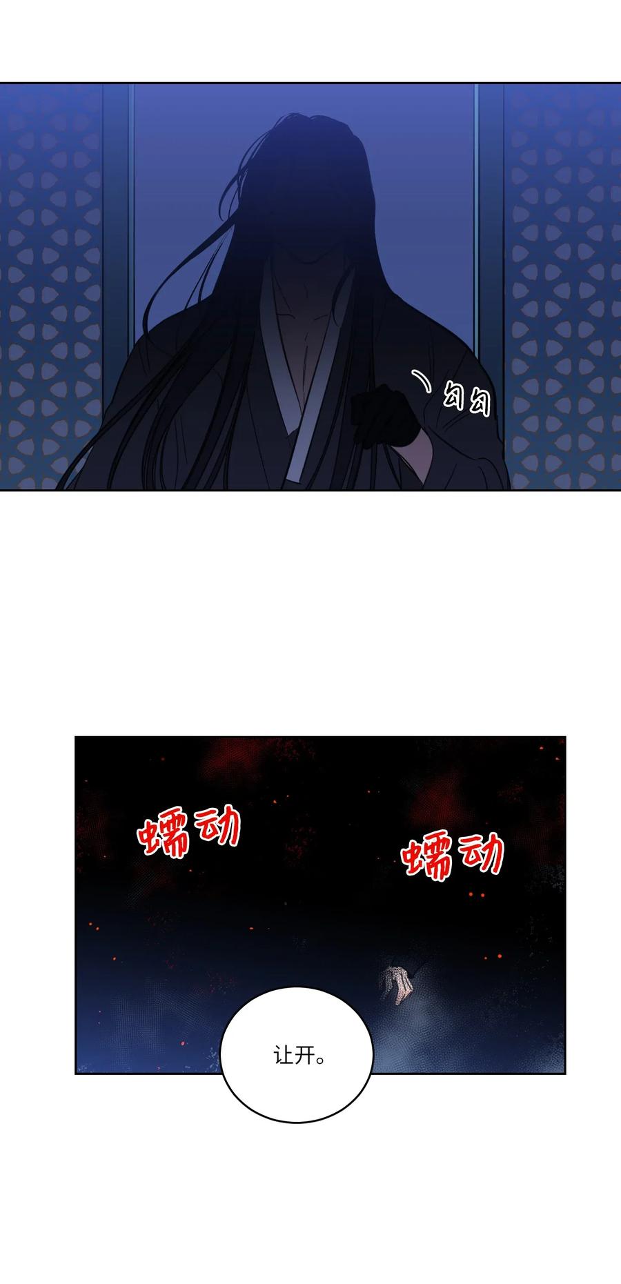 32 奶奶来访(1/2)-第32话