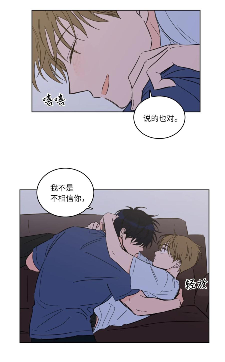 32 奶奶来访(1/2)-第32话