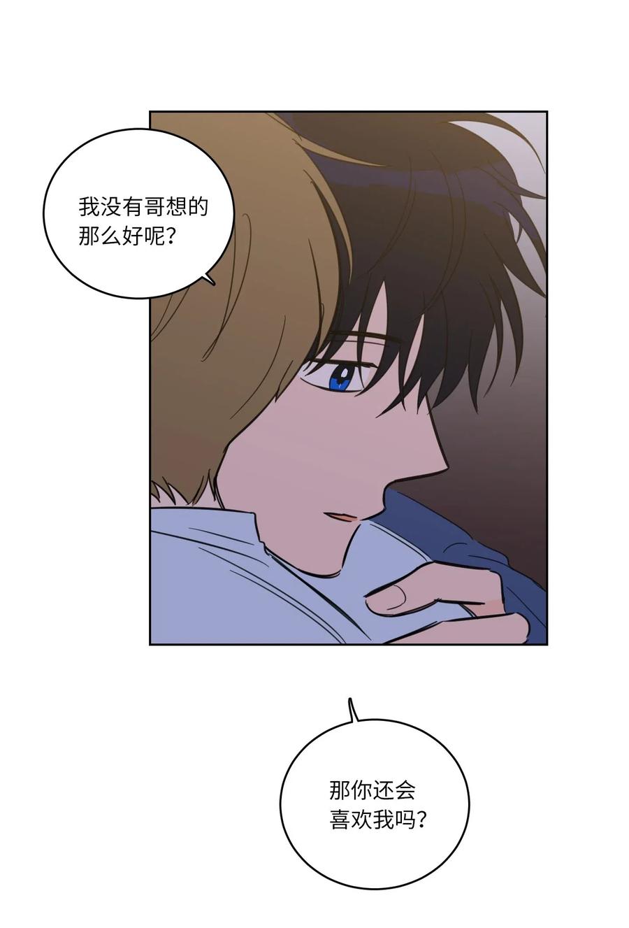32 奶奶来访(1/2)-第32话