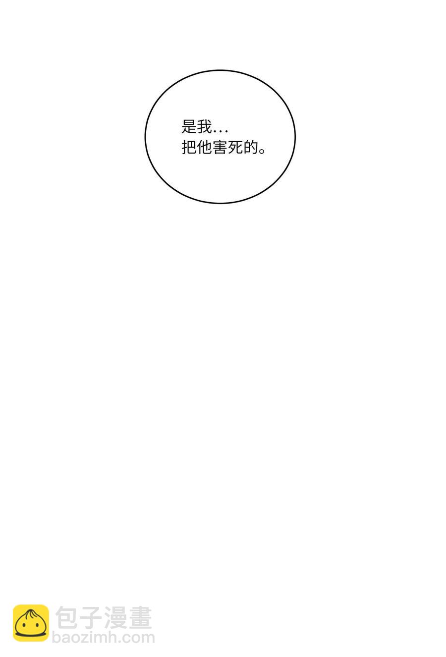 32 奶奶来访(1/2)-第32话