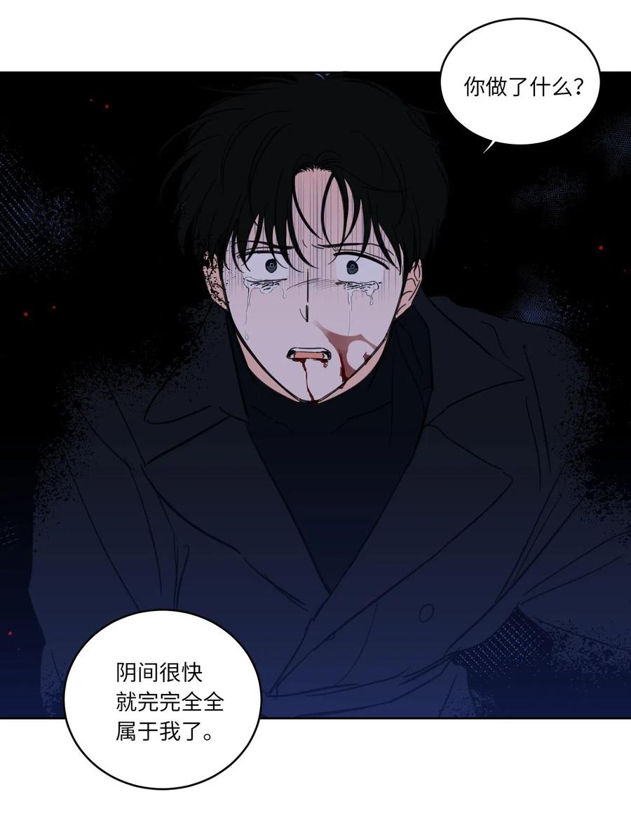 32 奶奶来访(1/2)-第32话