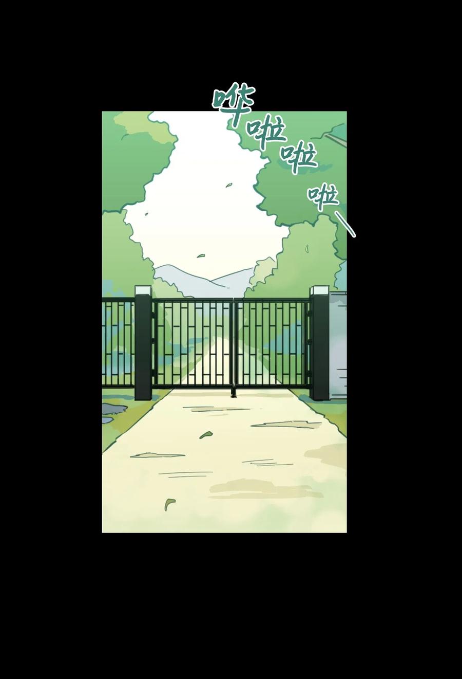 34 他只是一个空壳-第34话