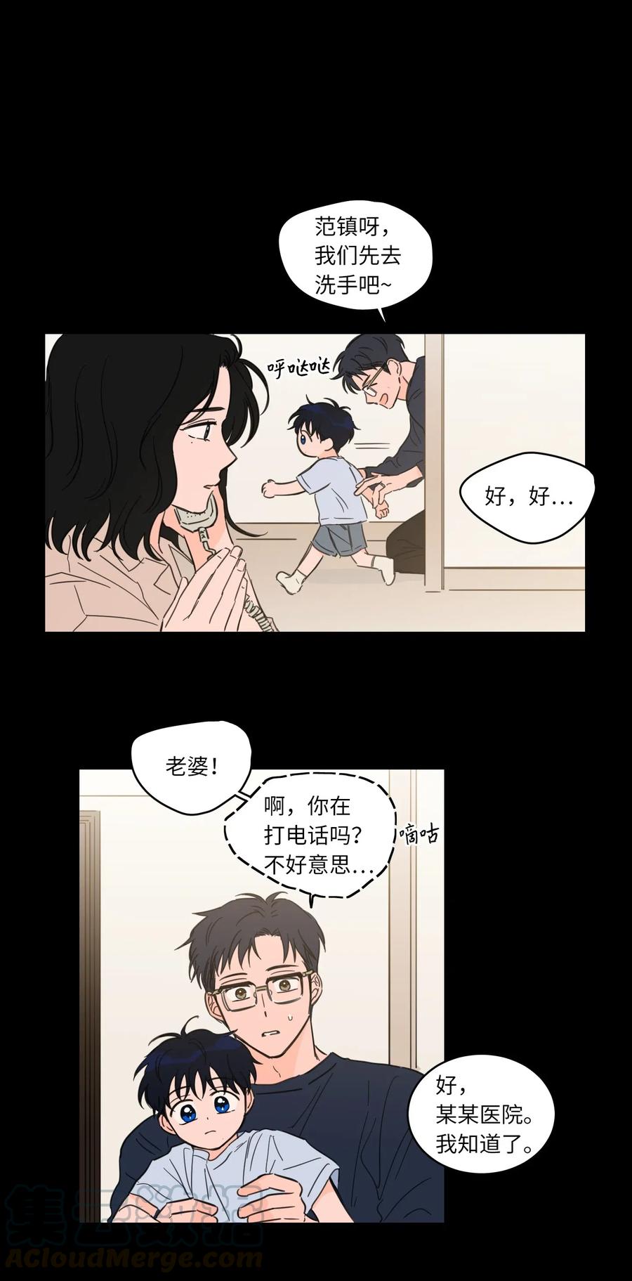 34 他只是一个空壳-第34话