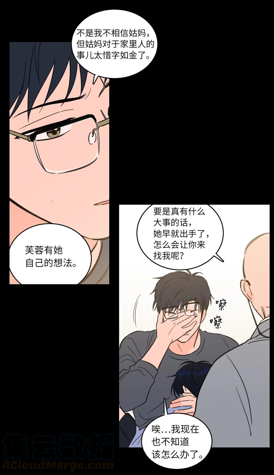 34 他只是一个空壳-第34话