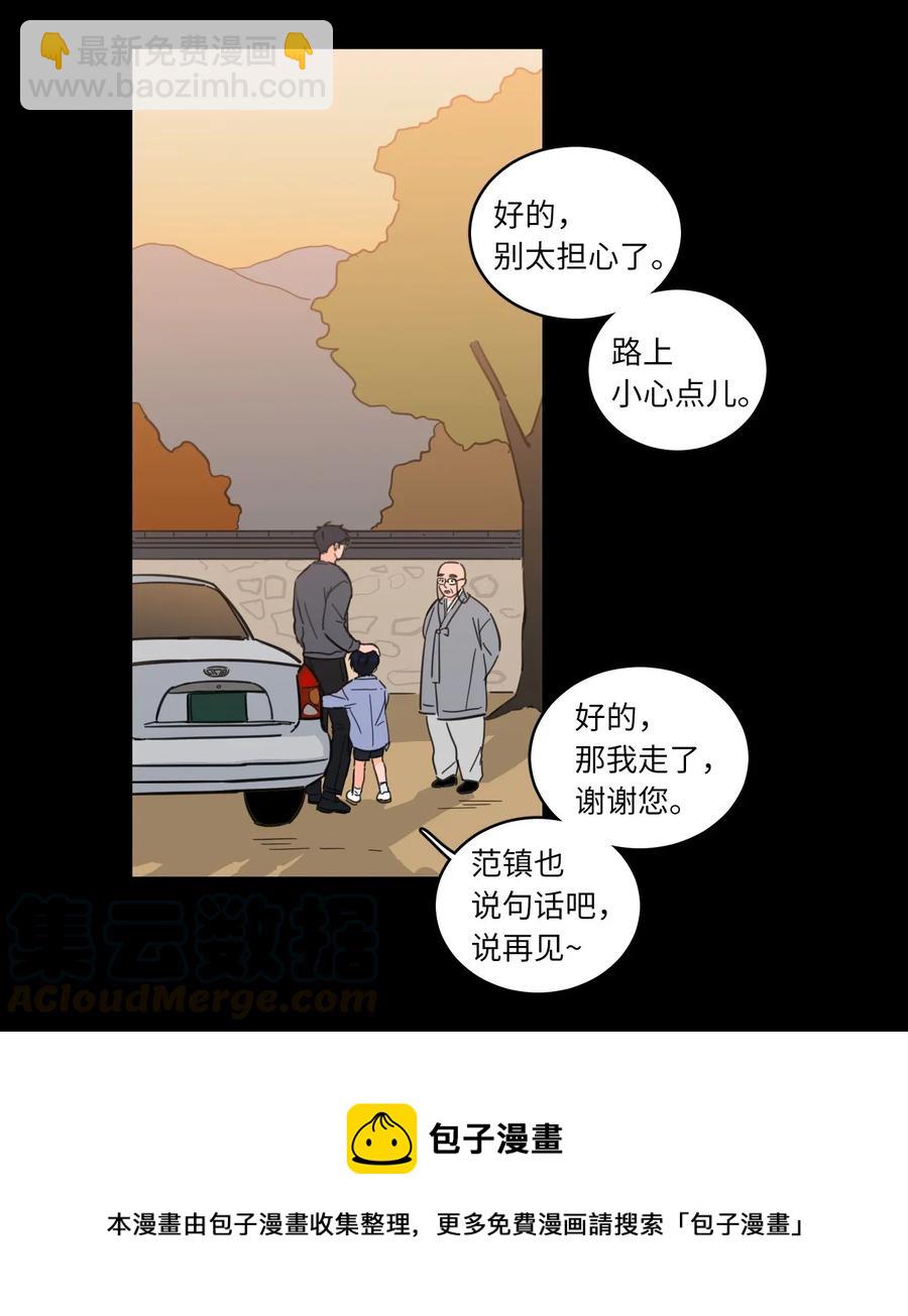 34 他只是一个空壳-第34话
