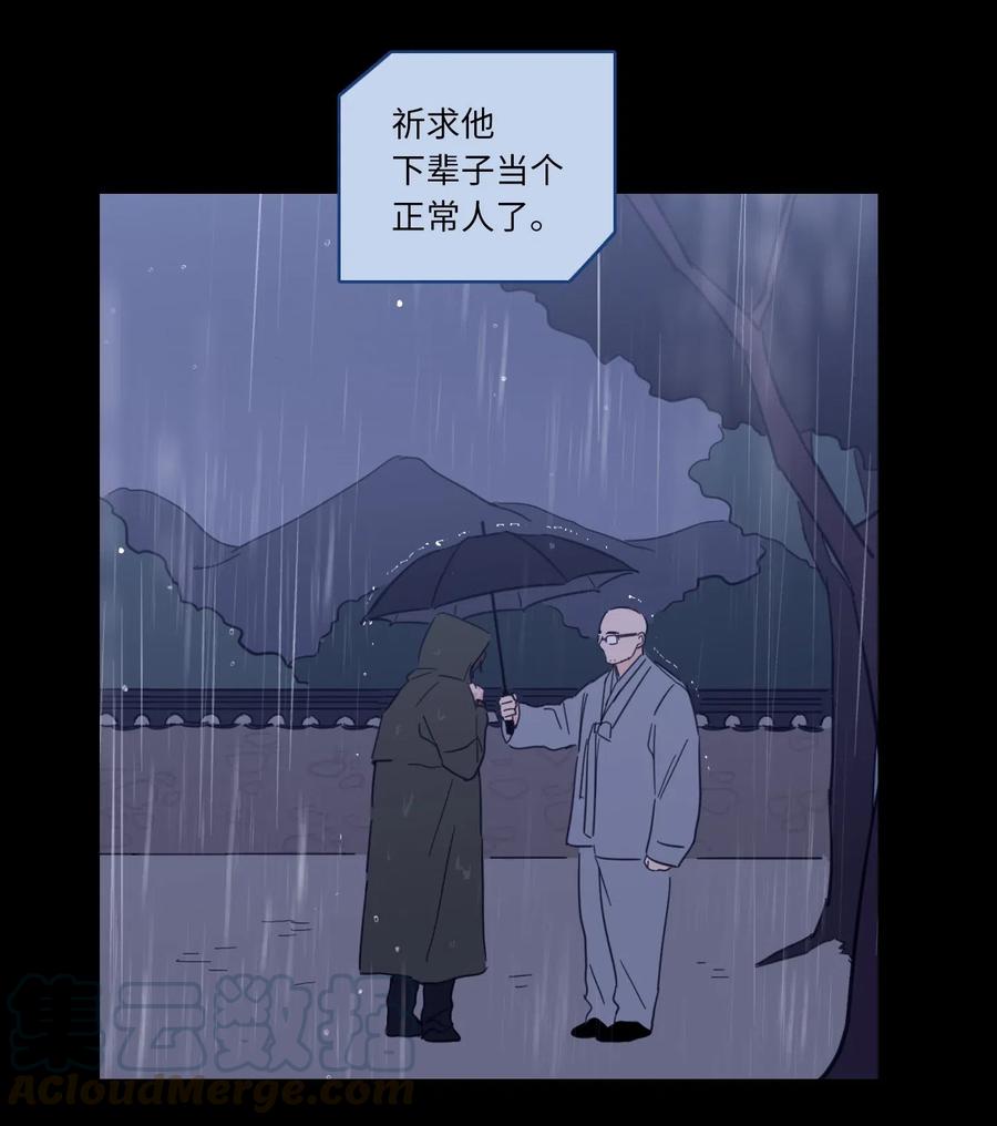 34 他只是一个空壳-第34话